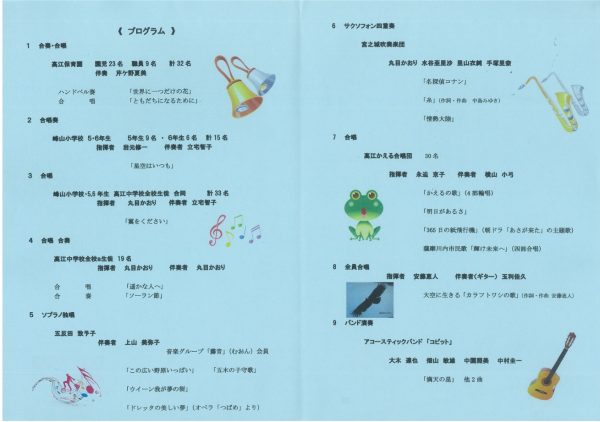 %e3%83%97%e3%83%ad%e3%82%b0%e3%83%a9%e3%83%a0