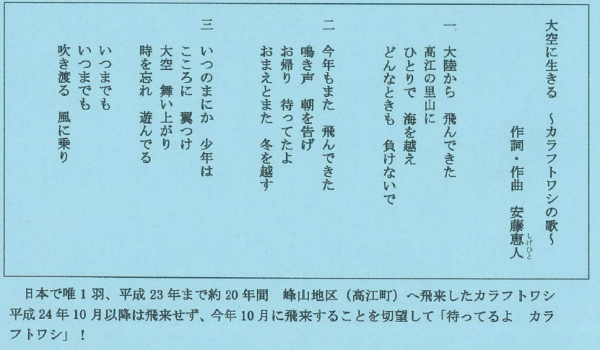 %e3%82%ab%e3%83%a9%e3%83%95%e3%83%88%e3%83%af%e3%82%b7%e3%81%ae%e3%81%86%e3%81%9f