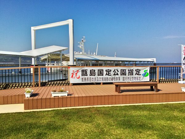 p_20150424_084041_hdr