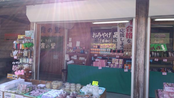 P_20170213_102719_vHDR_Auto