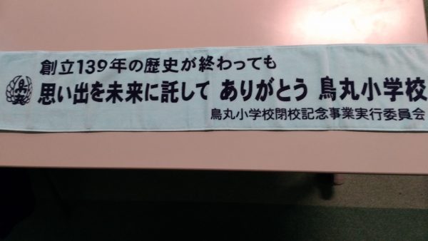 P_20170215_184540_vHDR_Auto