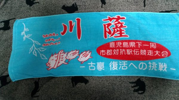 P_20170215_211618_vHDR_Auto