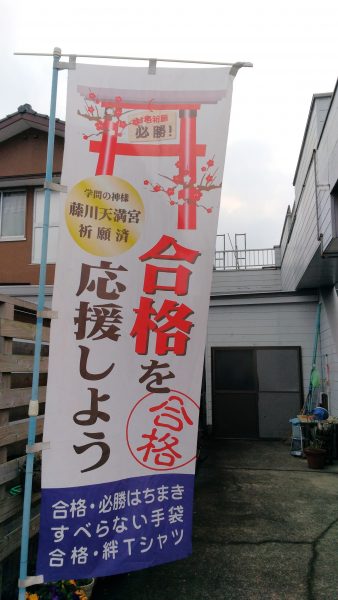 P_20170217_172841_vHDR_Auto