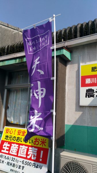 P_20170218_120353_001