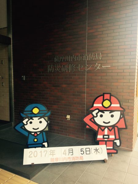 20170405消防局-03