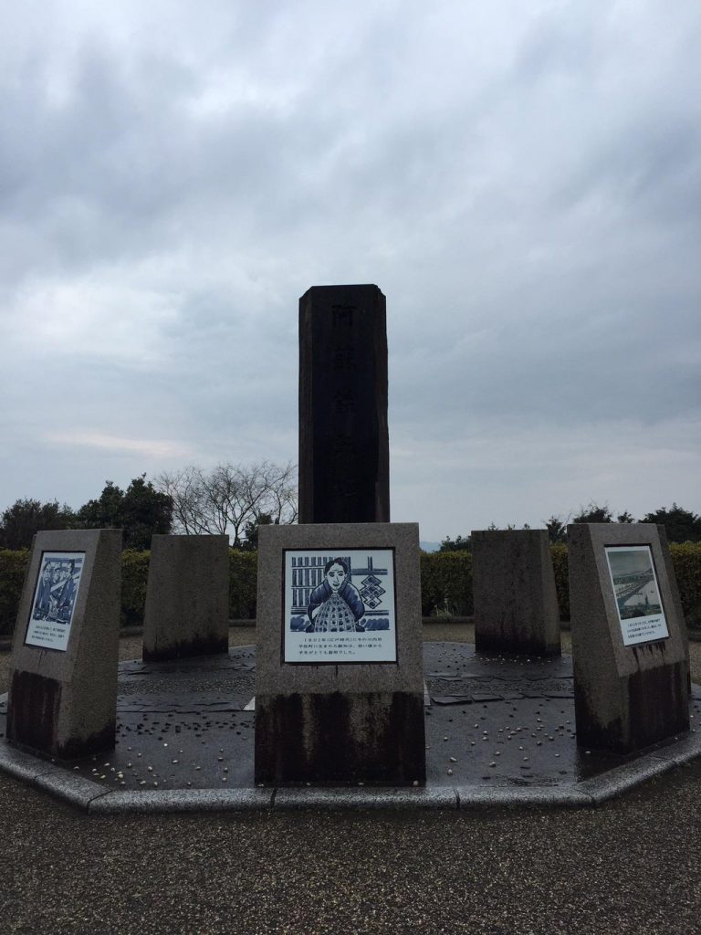 阿蘇鉄也記念碑（寺山）