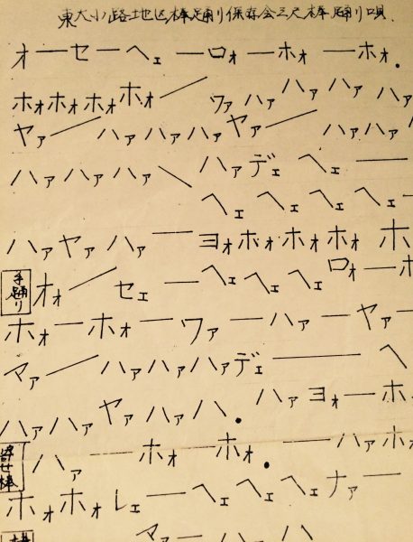 Photo 2017-06-07 20 26 02