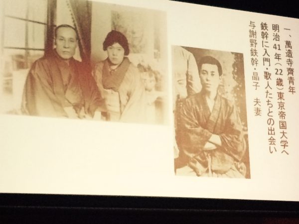 Photo 2017-07-09 14 02 12