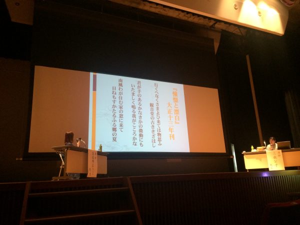 Photo 2017-07-09 15 44 30