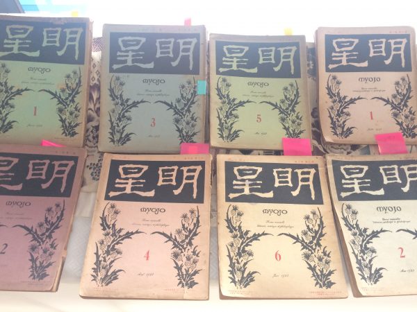 Photo 2017-07-09 16 35 57