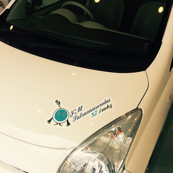 Photo 2017-07-12 13 18 57