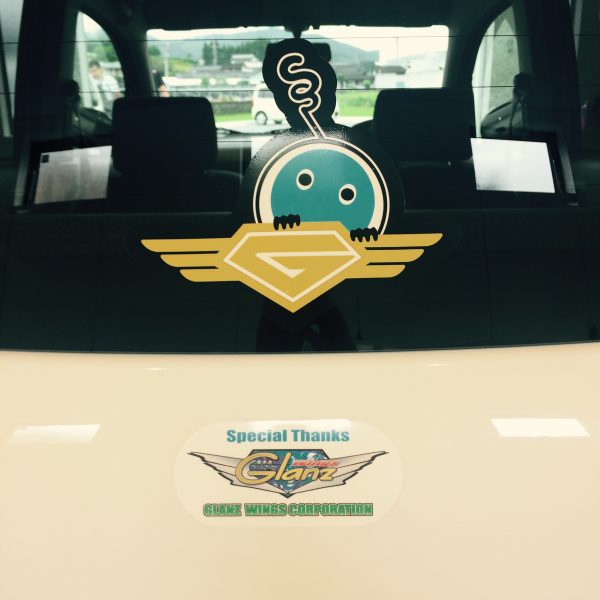 Photo 2017-07-12 13 19 35