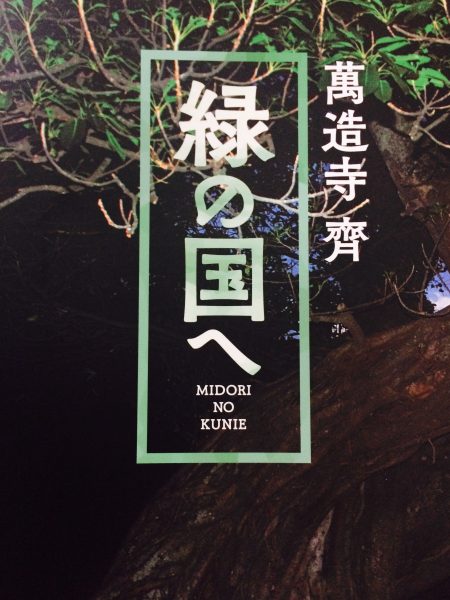 Photo 2017-07-15 6 38 31