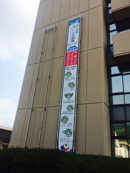 Photo 2017-07-21 9 23 30