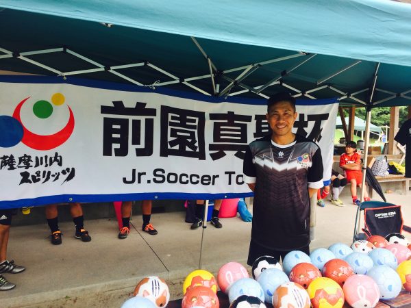 Photo 2017-07-22 10 49 05