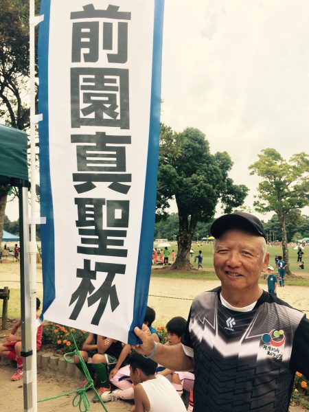 Photo 2017-07-22 11 42 59