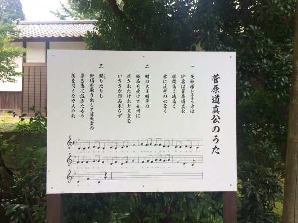 Photo 2017-07-27 15 19 12