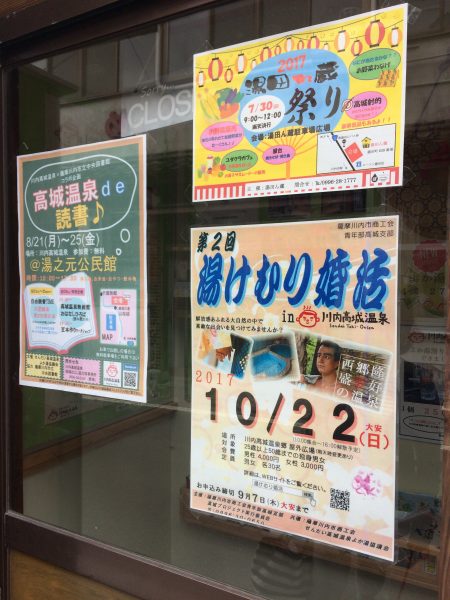 Photo 2017-07-27 16 16 25