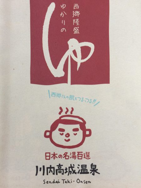 Photo 2017-07-29 13 01 10