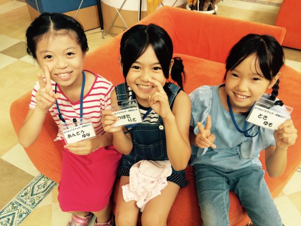 Photo 2017-07-30 12 05 15