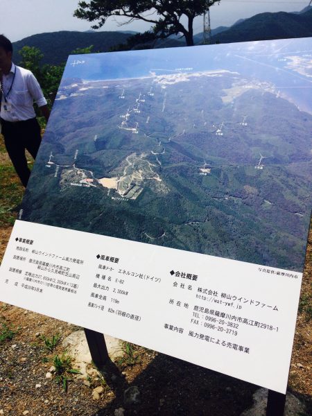 Photo 2017-07-30 12 44 03