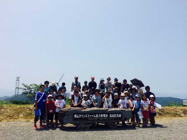 Photo 2017-07-30 13 06 23