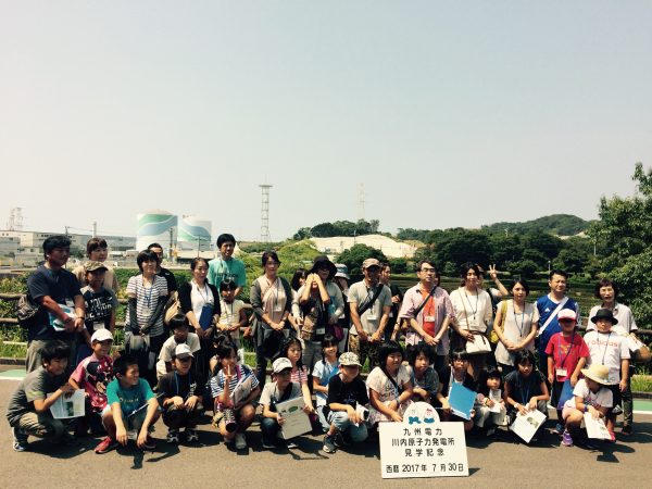 Photo 2017-07-30 13 56 38