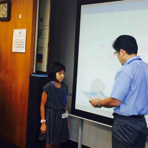 Photo 2017-07-30 15 51 44