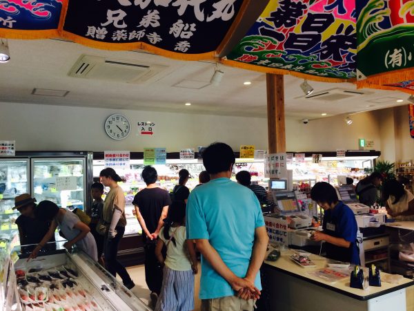 Photo 2017-07-30 16 23 30