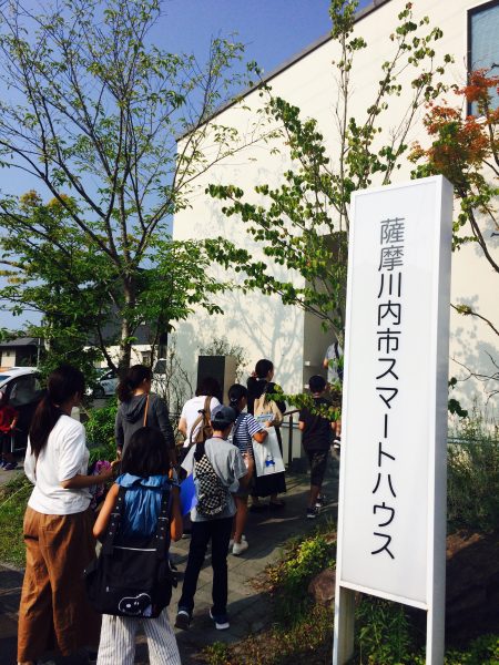 Photo 2017-07-30 8 24 38