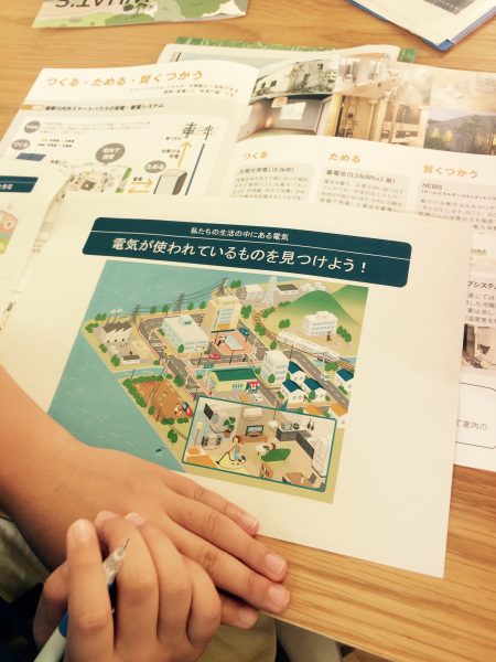 Photo 2017-07-30 8 41 10