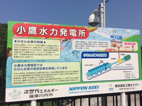 Photo 2017-07-30 9 46 44