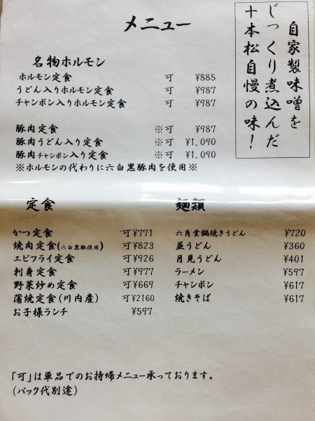 Photo 2017-08-03 11 32 07