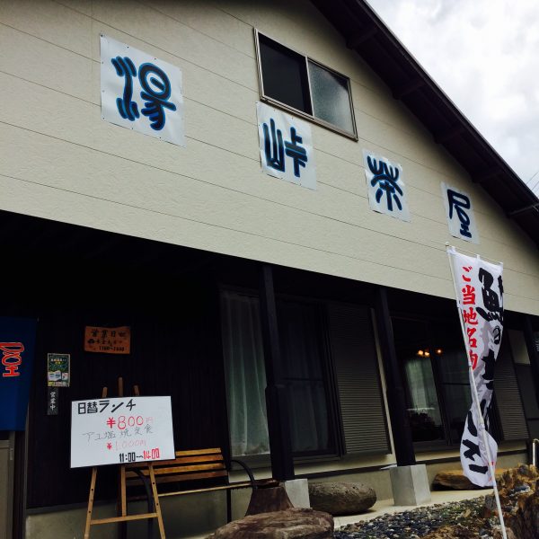 Photo 2017-08-04 11 10 41