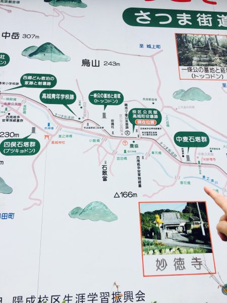 Photo 2017-08-04 13 19 54