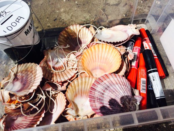 Photo 2017-08-04 9 51 06