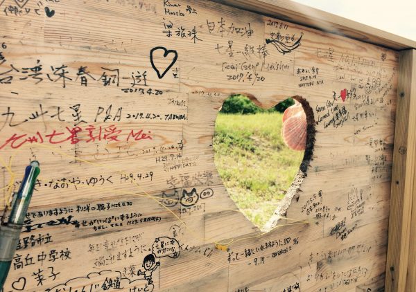 Photo 2017-08-04 9 53 16