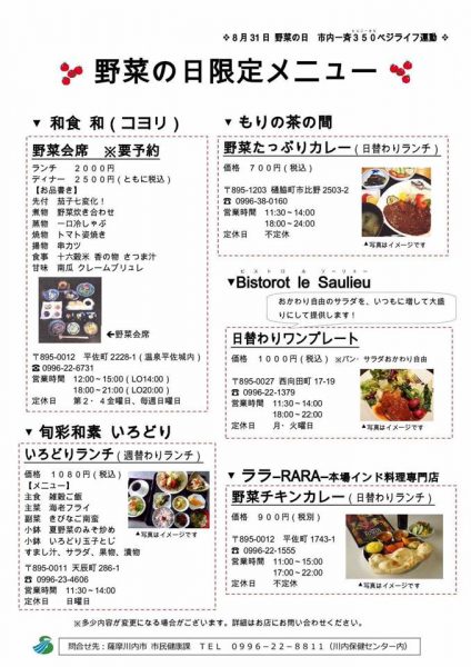 21106628_510534932632610_5236371312254797766_n