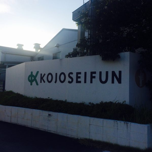 Photo 2017-09-01 17 52 49