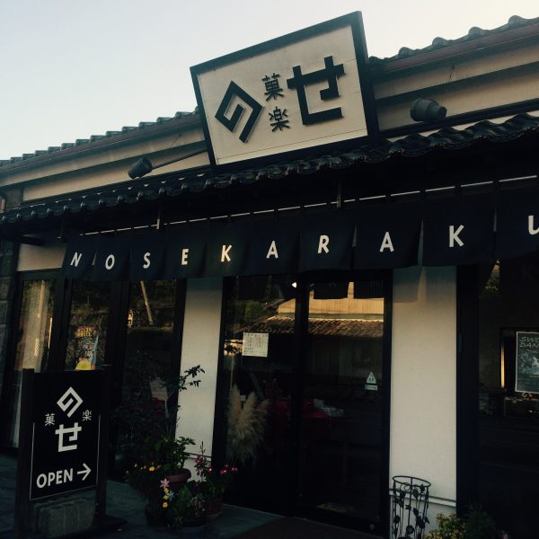 Photo 2017-09-01 17 53 19