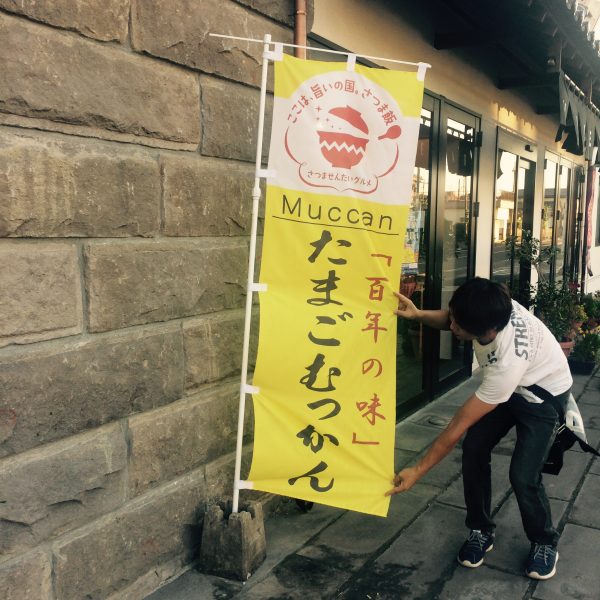 Photo 2017-09-01 17 55 58