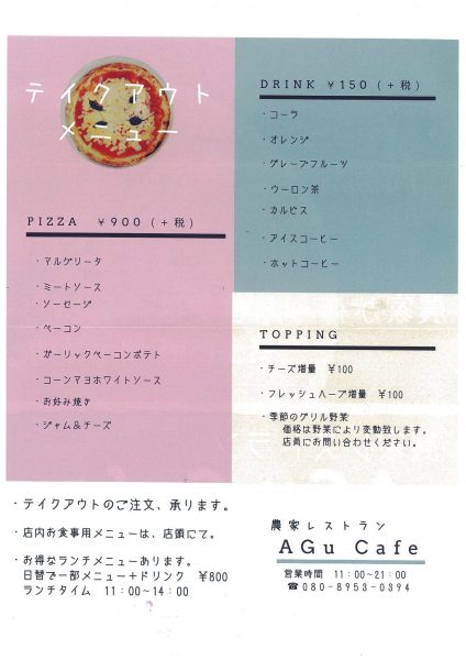 Photo 2017-09-14 17 19 54