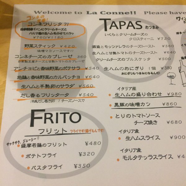 Photo 2017-09-23 18 47 05