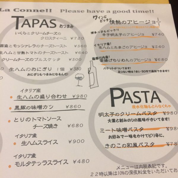 Photo 2017-09-23 18 47 09