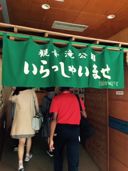 Photo 2017-09-23 11 24 26