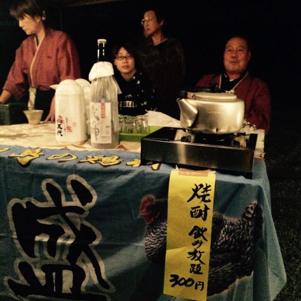 Photo 2017-10-04 18 33 35