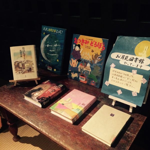 Photo 2017-10-04 20 07 08