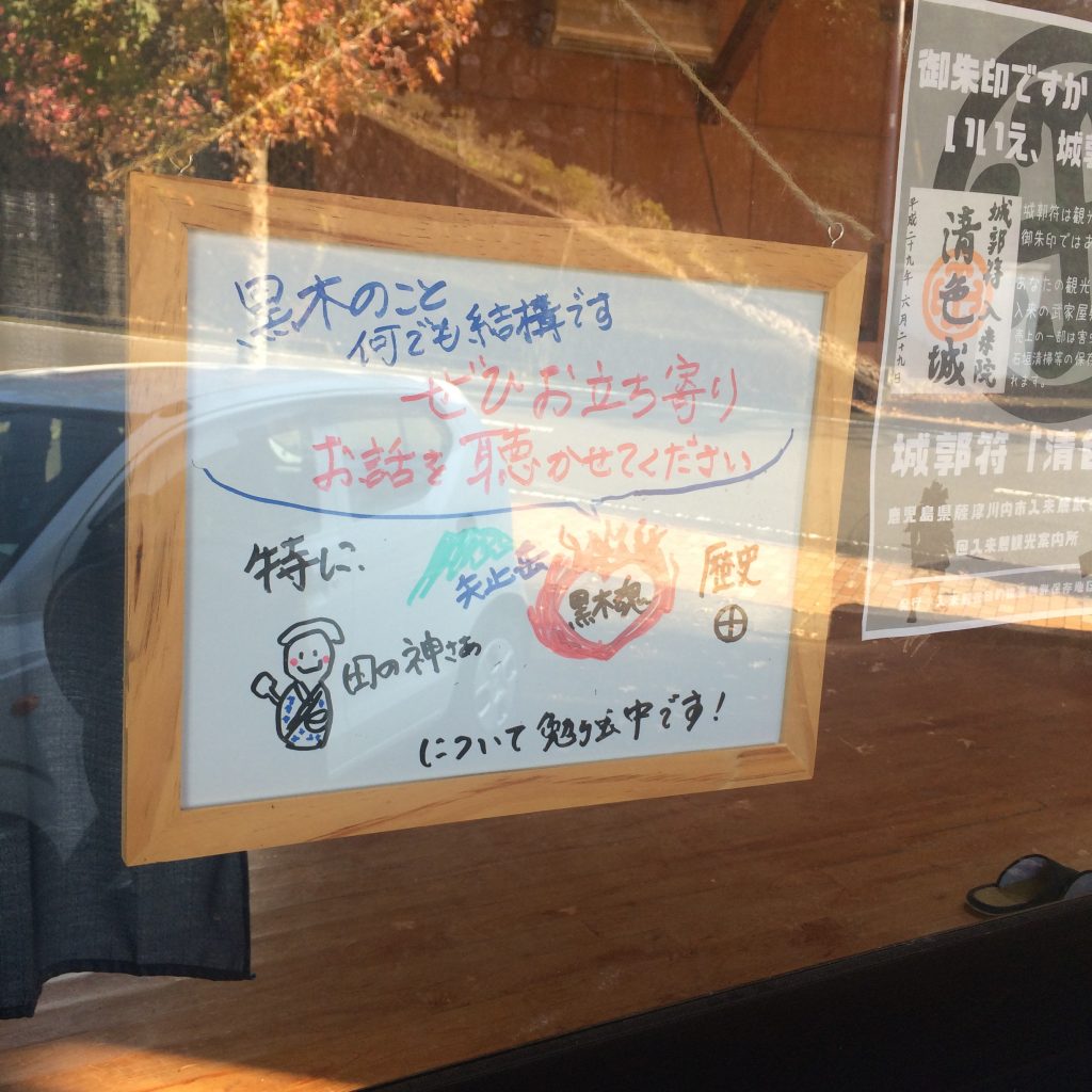 Photo 2017-11-09 15 00 57