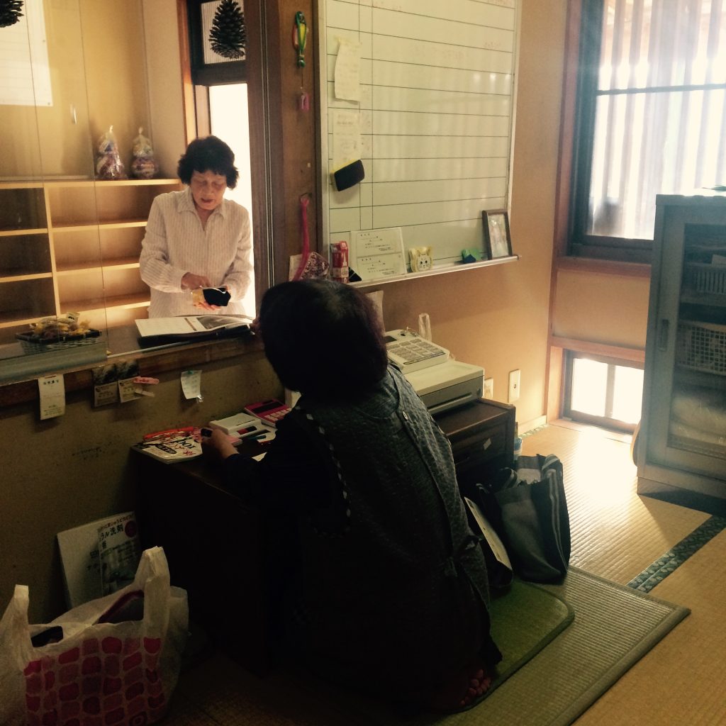 Photo 2017-11-09 15 44 06