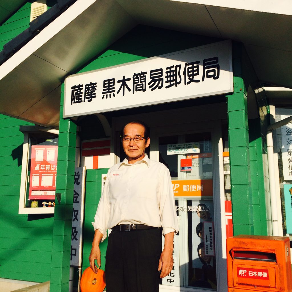 Photo 2017-11-09 16 05 07